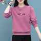 啄木鳥(niǎo)衛衣女長(cháng)袖2025新款春秋中年女裝洋氣減齡百搭圓領(lǐng)上衣 粉紫 L