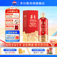 茅臺（MOUTAI）貴州茅臺酒 茅臺1935 醬香型白酒 送禮 婚宴 喜酒 53度 500mL 1瓶 單瓶裝