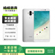 華為（HUAWEI）mate9   二手安卓 二手華為手機 老人機 備用機 二手手機 月光銀 4G+32G