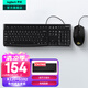 羅技（Logitech）K120有線鍵盤 商務(wù)辦公鍵盤 USB接口電腦筆記本鍵盤 即插即用全尺寸鍵盤 K120+G102【游戲鼠標(biāo)套裝】