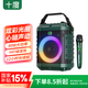 十度X3大音量藍牙戶(hù)外廣場(chǎng)舞音響小型手提便攜家用K歌低音炮手持麥克風(fēng)電木吉他民謠彈唱樂(lè )器音箱