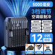 格力（GREE）同款掛腰風(fēng)扇帶充電寶功能便攜式家用工地戶(hù)外隨身夏季降溫神器空調衣 黑色:5000毫安【清爽降溫12小時(shí)】腰帶 0mAh