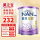 雀巢（Nestle）能恩啟護(hù)港版超級(jí)能恩 2HMO適度水解HA低敏配方嬰幼兒奶粉 【領(lǐng)255券】能恩啟護(hù)2段 800g 保稅現(xiàn)貨