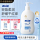 順?lè)鍖殞毦A乳245g 寶寶身體乳兒童嬰兒潤(rùn)膚乳嬰幼兒秋冬保濕舒緩面霜