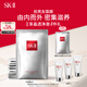 SK-II前男友面膜10片抗皺補水sk2化妝品全套護膚品套裝生日禮物skii