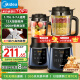 美的（Midea）破壁機國家補貼 家用多功能豆漿機 降噪預約加熱米糊榨汁機輔食機1.75L3-4人用金榜 PB40F254F