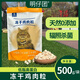 明仔團雞肉粒貓糧伴侶新鮮雞肉優(yōu)選凍干粒貓狗通用零食營(yíng)養凍干雞肉粒 500g*1袋（凍干雞肉粒）