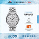 天梭（TISSOT）官旗  瑞士手表力洛克系列時(shí)尚自動(dòng)機(jī)械男表送男友畢業(yè)禮物 銀盤(pán)鋼帶  T006.407.11.033.00