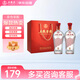 五糧液股份 五糧金樽精品 濃香型白酒 52度 500mL*2瓶 禮盒裝 送禮宴飲