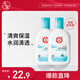 大寶SOD清爽保濕凝露100ml*2乳液面霜擦臉油男女士補水保濕面部護膚品