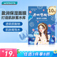 屈臣氏透明質(zhì)酸鈉滋潤保濕面膜10片裝 春夏補(bǔ)水保濕鎖水呵護(hù)