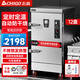 志高（CHIGO）蒸飯柜商用蒸箱食堂蒸飯車智能蒸飯箱電蒸柜蒸飯機燃氣款液化氣煤氣蒸爐蒸包機 12盤門面定時款帶溫度表380V（約200人用）