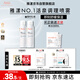 雅漾（Avene）舒泉調(diào)理噴霧150ML 定妝補(bǔ)水保濕 爽膚水化妝水 護(hù)膚中噴禮物