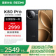 小米（MI）REDMI 紅米k80pro 國(guó)家補(bǔ)貼 驍龍8至尊版 全焦段影像 澎湃OS 小米紅米5G手機(jī) 玄夜黑 12GB+512GB 【官方標(biāo)配】