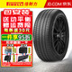 倍耐力（Pirelli）輪胎SCORPION ZERO ALL SEASON蝎子王四季 265/40R22 106Y JLR捷豹/路虎攬