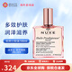 歐樹 歐樹小金油小粉油100ml護膚精油保濕養(yǎng)膚滋潤護發(fā)精油萬用油 小粉油100ml