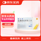 【原研藥】【4盒裝】賽樂特 鹽酸帕羅西汀片20mg*10片