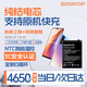 蘇維【3C認(rèn)證丨當(dāng)日達(dá)次日達(dá)】VIVO IQOO 7/8/8pro 9/10手機(jī)電池 內(nèi)置電板 IQOO Z3丨B-Q1丨4650mAh丨工具教程