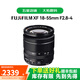 富士（FUJIFILM）二手XF微單鏡頭 大光圈廣角人像標準定焦鏡頭 旅游便攜變焦鏡頭恒定光圈 XF18-55mm F2.8-4 單鏡頭【套餐更劃算】 99成新