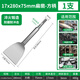 保聯(lián) 電錘沖擊鉆頭超薄扁鑿子鎬釬電鎬頭鏟子鑿開(kāi)槽穿墻 超薄 方柄扁鑿17*280*75
