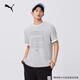 彪馬（PUMA）純棉寬松白色短袖T恤男女情侶款夏季運動(dòng)上衣 687673 淺混合灰-04 2XL (190/108A)
