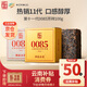 瀾滄古茶葉普洱茶0085景邁云南普洱熟普100g 2022年磚茶純料盒裝