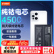 菲耐德 適用于OPPO FindX3電池X3Pro/攝影師版手機電池更換 BLP831大容量加強版4500mah換新附安裝工具包