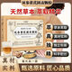 官方專(zhuān)營(yíng)固表止汗同款興體堂雙參黃芪固表顆粒甄選草本植萃 雙參黃芪固表顆粒3盒丨基礎(chǔ)裝丨