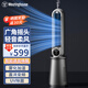 西屋（Westinghouse）無葉風扇家用辦公室空氣循環(huán)扇直流變頻落地扇風扇塔扇立式電風扇WTH-WY006