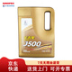 昌龍潤 長(cháng)城 金吉星 汽機油 JP1 J600F J600 J500 福星 SP SJ 20 30 40 J500 SP 10W-40 3.5kg/4L