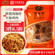 黃金香 老字號(hào) 油酥豬肉酥200g豬肉松 兒童零食烘焙壽司小貝粽子餡料
