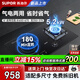 蘇泊爾氣電兩用灶5.2KW燃氣灶天然氣/液化氣灶具一電一氣灶兩用灶猛火灶MY50S 液化氣