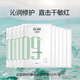 達(dá)膚妍B5積雪草保濕面膜 28ml*10片/盒補(bǔ)水保濕溫和舒緩