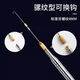 戶(hù)外黃鱔鉤伸縮桿黃鱔鉤旋轉有倒刺螺紋魚(yú)鉤鱔魚(yú)鉤長(cháng)魚(yú)鉤釣黃鱔魚(yú) 1.2米款【黃鱔鉤】送3個(gè)鉤子 可伸縮 【廠(chǎng)家優(yōu)惠】清倉價(jià) 拼手速
