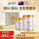 荷仕蘭新西蘭進(jìn)口中老年奶粉禮盒1175g低GI低GL乳鐵蛋白高鈣富硒無蔗糖
