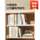 乾閱書(shū)架分層隔板學(xué)生宿舍柜子分層架可伸縮書(shū)柜內置物架書(shū)籍收納神器 長(cháng)(28.5-36)寬26高28cm