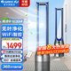 格力（GREE）電風(fēng)扇無葉風(fēng)扇客廳電風(fēng)扇家用電扇落地塔扇安享清涼濾網(wǎng)過濾凈化空氣電扇360°全域送風(fēng) FWZ-1202Bbg（升級除甲醛）