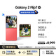 三星Samsung Galaxy Z Flip7 折疊屏手機(jī) 4.1英寸超大智能外屏 AI手機(jī) 徐明浩同款12GB+512GB 珊瑚紅