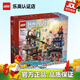 樂高（LEGO）積木幻影忍者忍者城市市集71799 兒童拼搭玩具 兒童生日禮物 71799 忍者城市市集