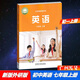包郵2025秋季新版外研版初中英語7七年級(jí)上冊(cè)初一上冊(cè)課本教材教科書外研社版WY版外語教研版新教材外語教學(xué)與研究出版社