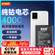 菲耐德 適用于ViVOS7電池/S7t手機電池更換 B-N8大容量加強版4000mAh換新 附安裝工具包