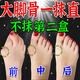拇指外翻專用膏藥貼大腳骨外翻拇囊炎大腳趾矯正神器關(guān)節(jié)脹痛膏藥 100%特效單盒【一貼就直】