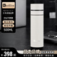 KOKUUN日本品牌男士商務(wù)一鍵速開保溫杯316不銹鋼七夕情人節(jié)禮物水杯 月影白 500ml