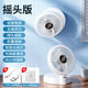 YRYE美Mide的電風(fēng)扇同款壁掛風(fēng)扇免打孔廚房浴室?guī)l(wèi)生間USB可充電掛墻上小風(fēng)扇家用搖頭制冷電風(fēng)扇 【冰川白-6000mah搖頭款】超長(zhǎng)續(xù)航自動(dòng)搖頭五 0mAh