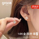 Grace Girl18K金四葉草耳釘女生時尚玫瑰金耳釘表白520情人節(jié)生日禮物送女友