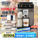 德龍（Delonghi） 咖啡機 家用全自動 智能聯(lián)網(wǎng) 51款飲品 創(chuàng)新冷萃咖啡 19bar泵壓冷熱打奶泡 原裝進口ECAM450.86.T 自動清洗 豆粉兩用 個性化菜單 探索者系列