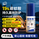 銳本基孔肯雅熱驅(qū)蚊噴霧15%避蚊胺防蜱蟲防蚊野外戶外出游防蚊神器
