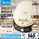 美的（Midea）電餅鐺 電餅檔 家用雙面加熱煎烤機(jī)烙餅專用鍋 加大加深三明治機(jī)早餐機(jī)大尺寸烤肉抗菌電煎鍋30J58