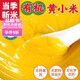 胖東來甄選有機(jī)小米東北黃小米新米嬰兒輔食月子粘稠厚油煮粥正宗 認(rèn)證+旋嘴防潮+新米 東北朝陽厚油黃小米5.02斤【有機(jī)認(rèn)證】