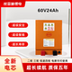 比亞迪/BYD全新磷酸鐵鋰電池二輪三輪四輪都可以用 60V24A長(cháng)29寬22高15送5安充電器